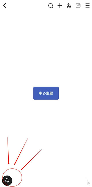 MindMaster思维导图