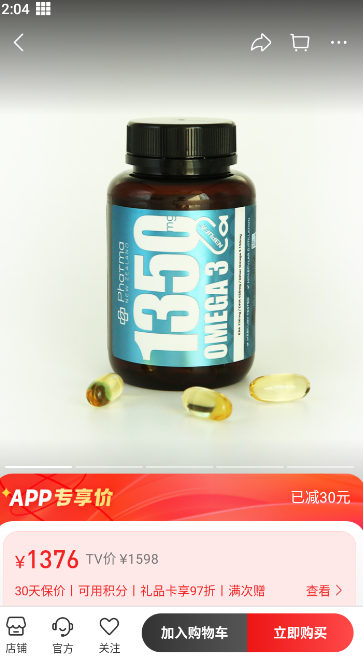 优品惠