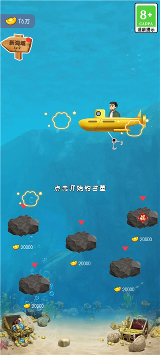 古董大师模拟器正版