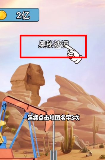古董大师模拟器正版