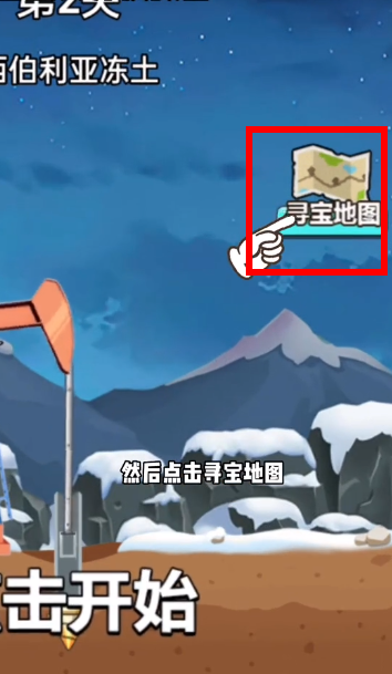 古董大师模拟器正版