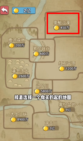 古董大师模拟器正版