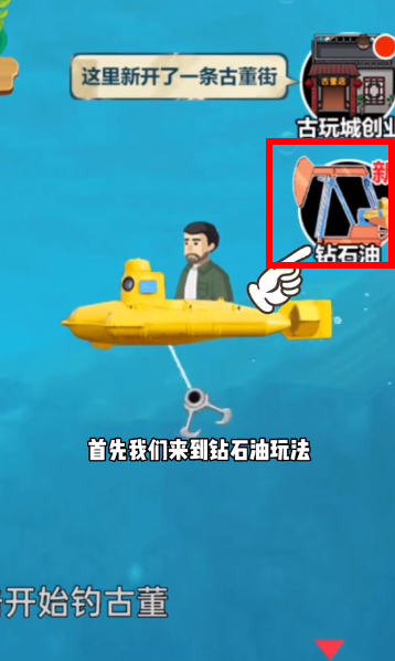 古董大师模拟器正版
