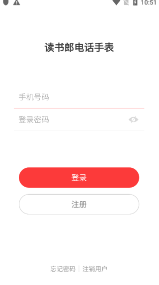 读书郎电话手表新版