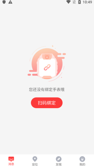 读书郎电话手表新版