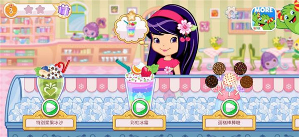 草莓甜心烘焙店所有蛋糕解鎖版