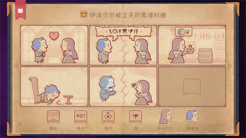 故事創(chuàng)說人漢化版