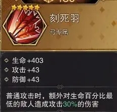 城堡傳說(shuō)2迪亞傭兵團(tuán)