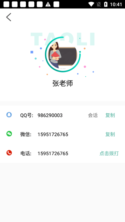 成考網(wǎng)成人高考最新版