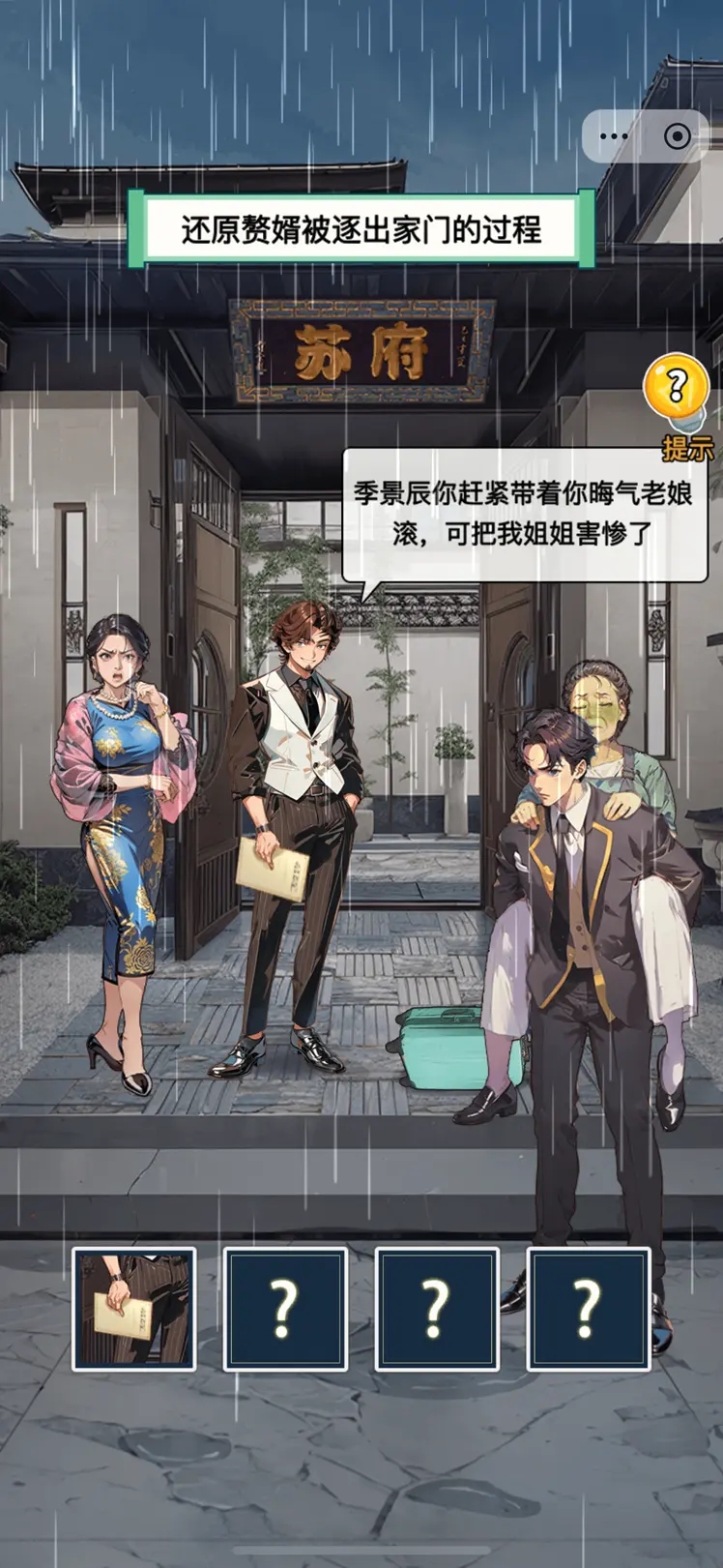 這就是逆襲免廣告