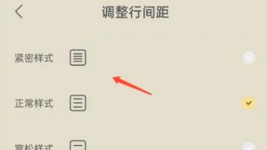 速读免费小说最新版本