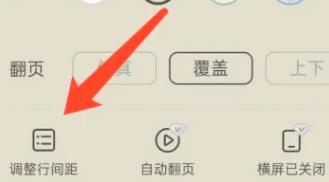 速读免费小说最新版本