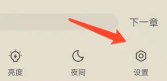 速读免费小说最新版本