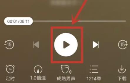 速读免费小说最新版本