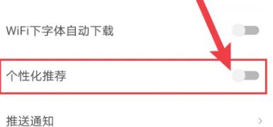 速读免费小说最新版本