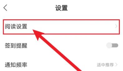 速读免费小说最新版本