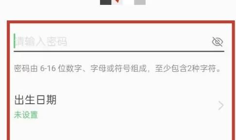 一加社区