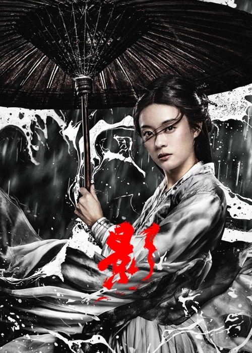 畅享影视