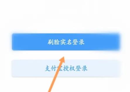 手机住房公积金
