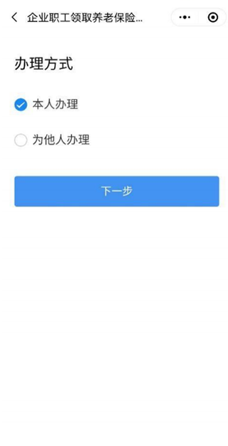粤省事