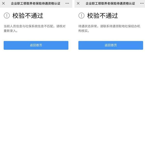 粤省事