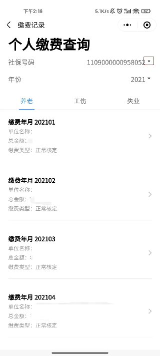 粤省事