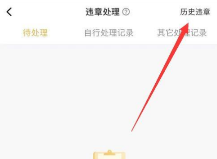 神州租车官方版