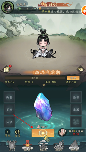我和我的天宫正版