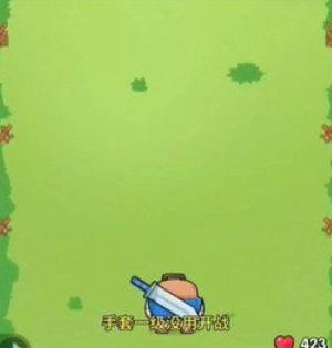 花園特工隊