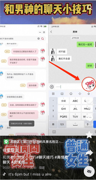 素材神器新版