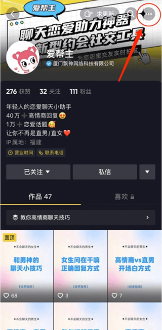 素材神器新版