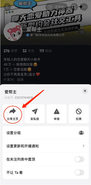 素材神器新版