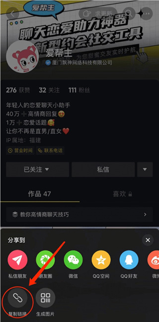 素材神器新版
