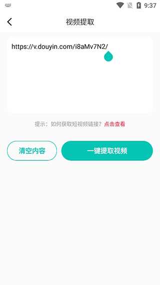 素材神器新版