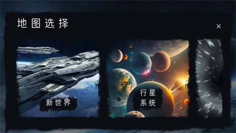 馬桶人太空沙盒漢化版