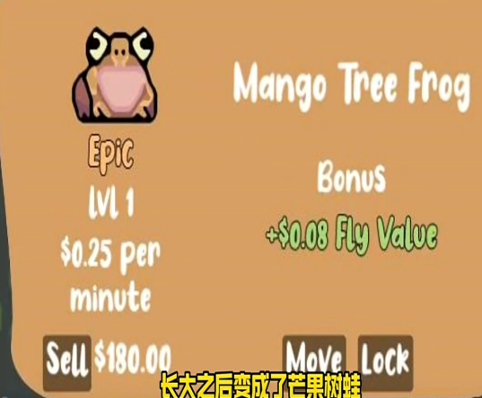 蛙蛙養(yǎng)殖場正版
