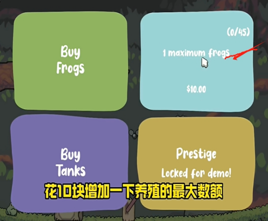 蛙蛙養(yǎng)殖場正版