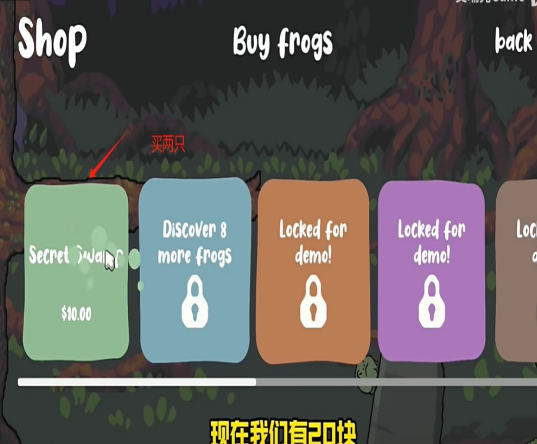 蛙蛙養(yǎng)殖場正版