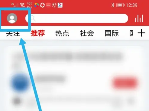 乐听头条