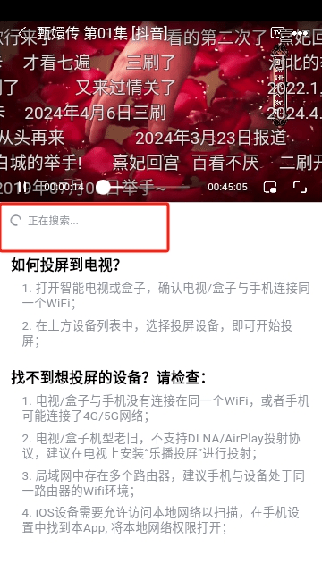 成都app的开发平台番喜视频