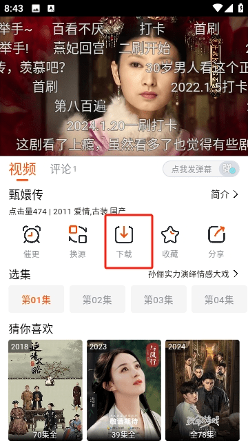 成都app的开发平台番喜视频