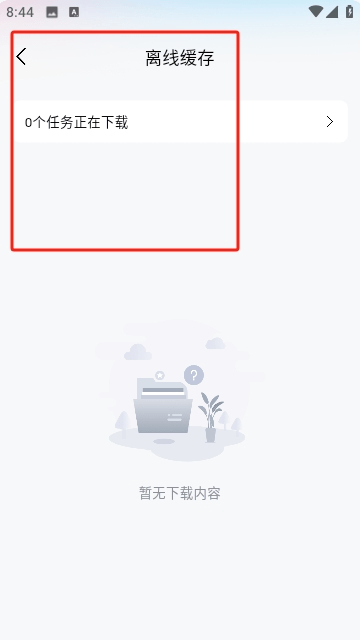 成都app的开发平台番喜视频