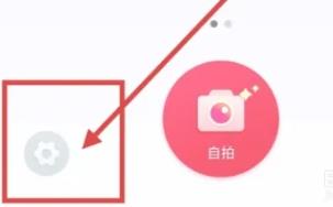 天天P图神器