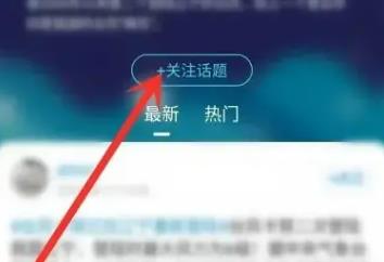 山东海报新闻