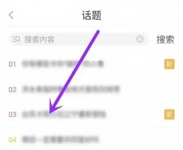 山东海报新闻