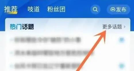 山东海报新闻