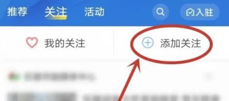 山东海报新闻