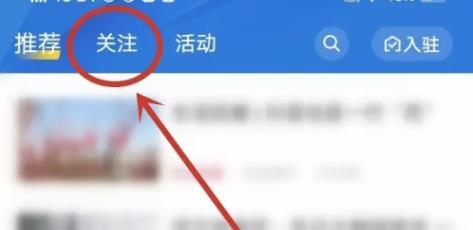 山东海报新闻