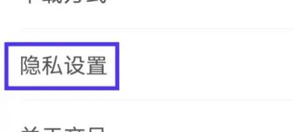 山东海报新闻
