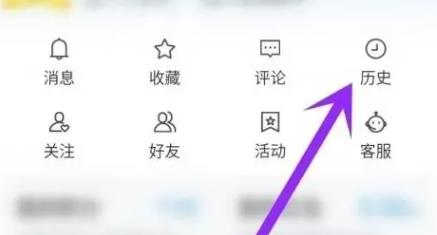 山东海报新闻